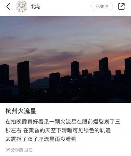 杭州新闻爆料人是谁啊,是谁勇敢揭露真相？  第3张