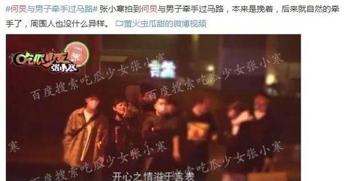 娱乐圈编导爆料,揭秘明星幕后故事与真实情感  第3张