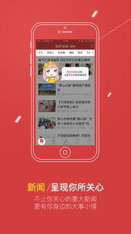 在柳州App新闻爆料费怎么领,轻松赚取额外收益 第2张 在柳州App新闻爆料费怎么领,轻松赚取额外收益 第2张